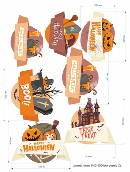 Наклейки для Хеллоуїна Моторошний Halloween матова (декор хеллоуин гарбуза труну замок) Набір XL 1100x1500мм