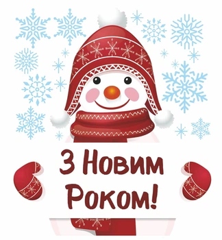 Новорічна наклейка Веселий сніговик (сніжинки декор Новий рік для стін вікон) Набір L 800х925мм матова
