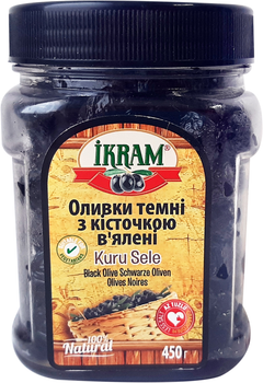 Оливки чорні в'ялені Ikram з кісточкою 450 г (8696591065560)