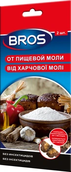 Засіб Bros від харчової молі 2 шт. (5904517061477/5904517245273)