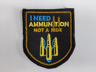 Шеврони Щиток "I Need Ammunition Not A Ride" з вишивкою