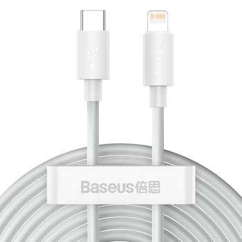 Кабель Baseus Simple Wisdom Data cabel Kit USB to iP PD 20W (комплект из 2 штук) 1.5m (TZCATLZJ-02) White