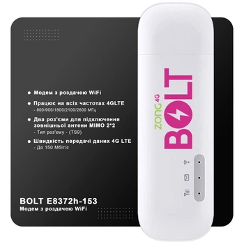3G/4G/LTE WiFi модем BOLT E8372LTE | Швидкість до 150 Мбіт/с (Cat.4) | Київстар Лайф Водафон