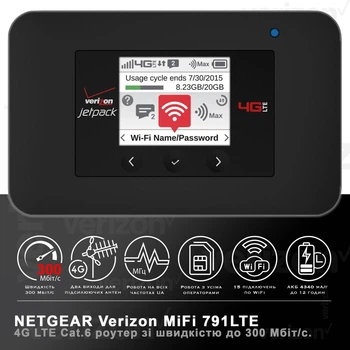 4G LTE WiFi роутер NETGEAR Verizon MiFi 791LTE| Швидкість до 300 Мбіт/с (Cat.6) | Акумулятор 4340 мАг | Два виходи під антену | Підтримка до 15 пристроїв | Київстар, Лайфсел, Водафон