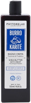 Гель для душу живильний Phytorelax Shea Butter Vegan & Organic 500 мл (8030976008801)