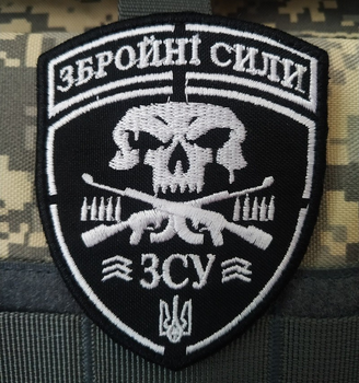 Нашивка на липучке ''Вооруженные силы ВСУ''
