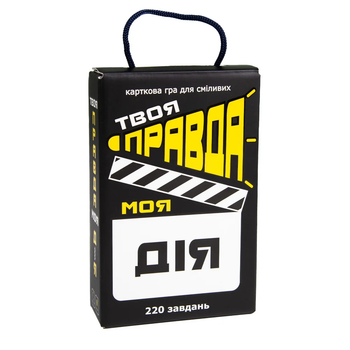 Игра настольная карточная Стратег Твоя правда мое действие (30233)