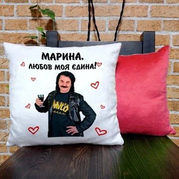 Подушка плюшевая с принтом Зібров Марина любов моя єдина