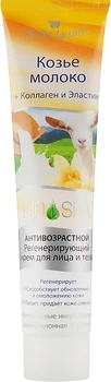 Крем для лица регенерирующий "Козье молоко + Эластин и Коллаген" - Belle Jardin Spa Naturelle Face Care 125ml (157789-15392)