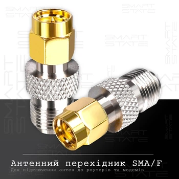 Антенний перехідник Pigtail SMA/F для 4G модемів та роутерів (1 шт.)