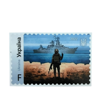 Магнит на холодильник "Русский военный корабль" ShamanShop ВІН001