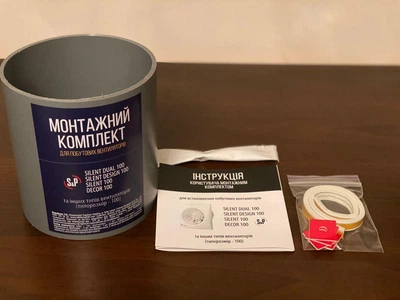 Монтажный набор для монтажа бытовых вентиляторов ТК-100 (100 мм)