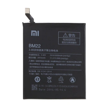 Аккумулятор Xiaomi Mi5 /BM22 [Original] 12 мес. гарантии