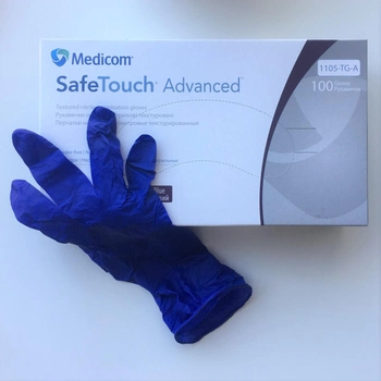 Рукавички нітрилові неопудрені фіолетовий, розмір XS (100 шт/уп) Medicom 3.3 г/м2
