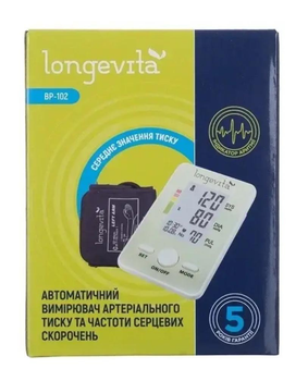 Автоматичний тонометр Longevita