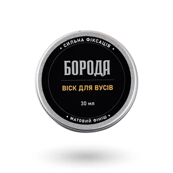 Воск для усов БОРОДА бергамот-лайм матовый финиш 30 мл