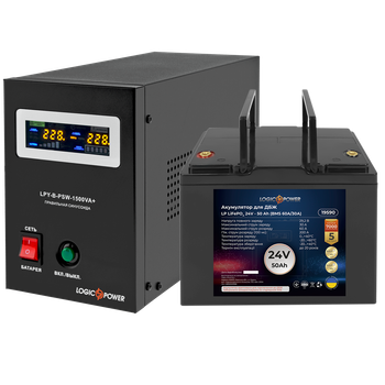 Комплект резервного питания для котла LP (LogicPower) ИБП + литиевая (LiFePO4) батарея (UPS B1500 + АКБ LiFePO4 1280W)
