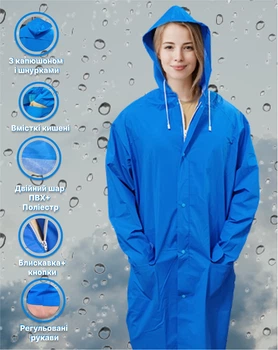 Дождевик женский VelaSport Defence XXL Синий