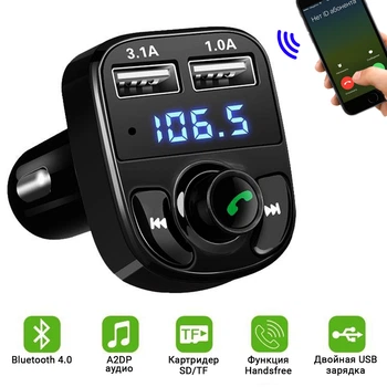 Автомобільний модулятор трансмітер від прикурювача Carg X8 FM з bluetooth та авто зарядкою-гучний зв'язок