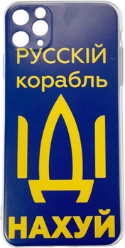 Чехол-накладка TOTO TPU Case Патриотический Дизайн Русский Корабль Apple iPhone 11 Pro Max Blue