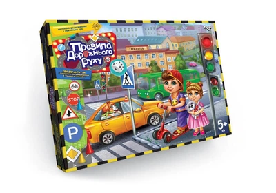 Игра настольная Danko Toys Правила дорожного движения 2в1 (G-PDD-02U)