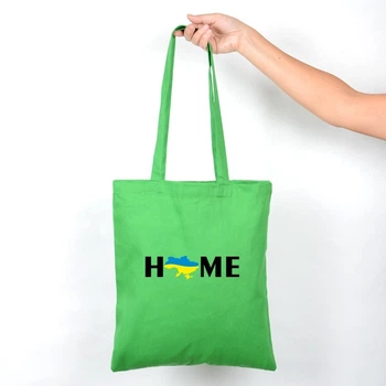Эко-сумка шоппер салатовая с патриотическим принтом “Home” ESS1828