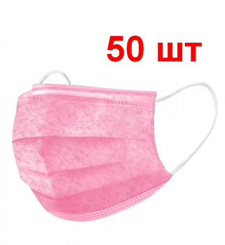 Маска медицинская детская Медстрим XS розовая 50шт (MS-XS-PK-50)