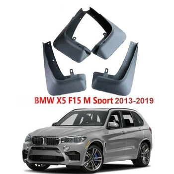 Брызговики Touye для BMW X5 F15 М-пакет 2013-2019