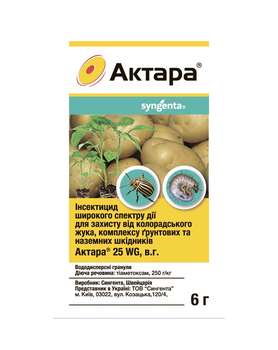Інсектицид Syngenta Актара 6 г