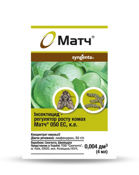 Інсектицид Syngenta Матч 4 мл