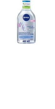 Міцелярна вода для зняття водостійкого макіяжу NIVEA Make Up Expert 400 мл (4005900565310)