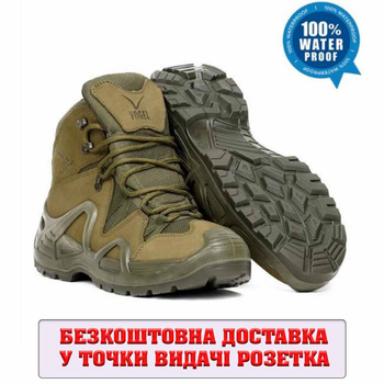 Тактичні черевики Vogel Туреччина, військові черевики, берці олива 45 р (338062)