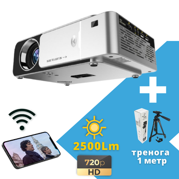 Портативный проектор XPRO PANOPLUS XXM с WiFi функцией Screen Mirroring (3500 lumen) для дома, офиса, и проведения презентаций + Тренога 1 метр в комплекте!