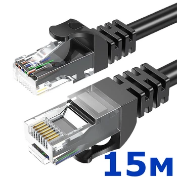 Патч корд кабель 15 метров для интернета Cat 6 RJ45 высокоскоростной Essager (GS-59246)
