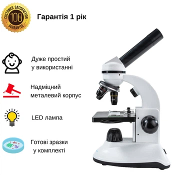 Микроскоп учебный школьный детский My First Lab MFL-06 (MFL-066340NEW)