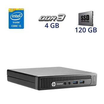Неттоп HP EliteDesk 800 G1 USFF Intel Core i5-4590T REFURBISHED
