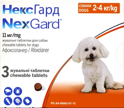 Жевательные таблетки от блох и клещей для собак Boehringer Ingelheim NexGard (НексГард) весом 2-4 кг (S) 1 таблетка