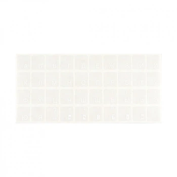 Наклейка на клавиатуру Brain white (STBRTRWHITE) (194176)