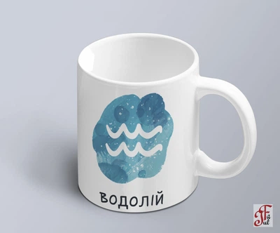 Чашка з принтом знак зодіаку Водолій з характеристикою (02010104059)