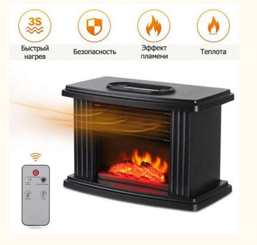 Камин обогреватель Flame Heater с ПУЛЬТОМ