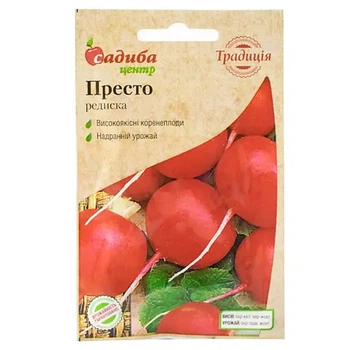 Редиска Престо 2 г Садиба Центр насіння