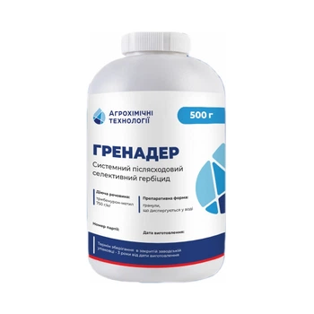 Гербіцид АгрохимТех Гренадер системний післясходовий 500 г