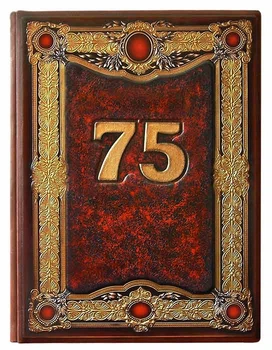 Папка поздравительная из натуральной кожи Георг "75" темно-коричневая