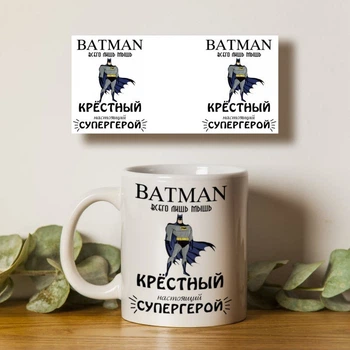 Чашка біла 330мл з принтом Batman лише миша