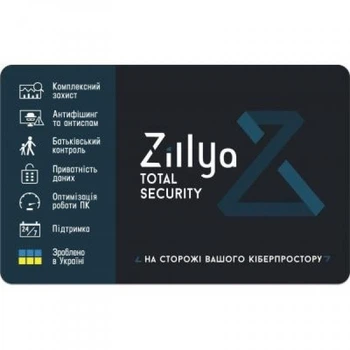 Антивирус Zillya! Total Security 1 ПК 3 года новая эл. лицензия (ZTS-3y-1pc) (156324)