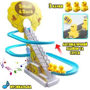 Игровой набор горка-трек с подъёмником Joy Toy Small-Duck интерактивная игрушка скользящие утки 3шт, с музыкой