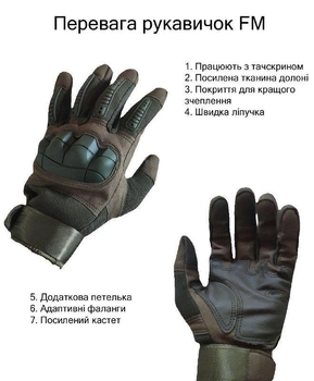 Тактические перчатки L M-Tac FM штурмовые
