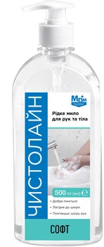 Мыло жидкое MDM Чистолайн Софт 500 мл (4820180111268)