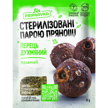 Перець запашний мелений ТМ Приправка 15 г