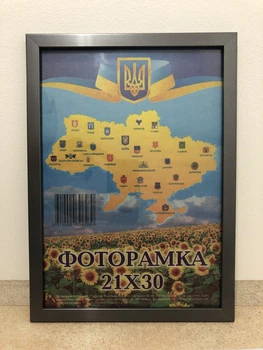 Фоторамка 21Х30, (А4), светло-серый, 1611-T146, СТЕКЛО + КАРТОН